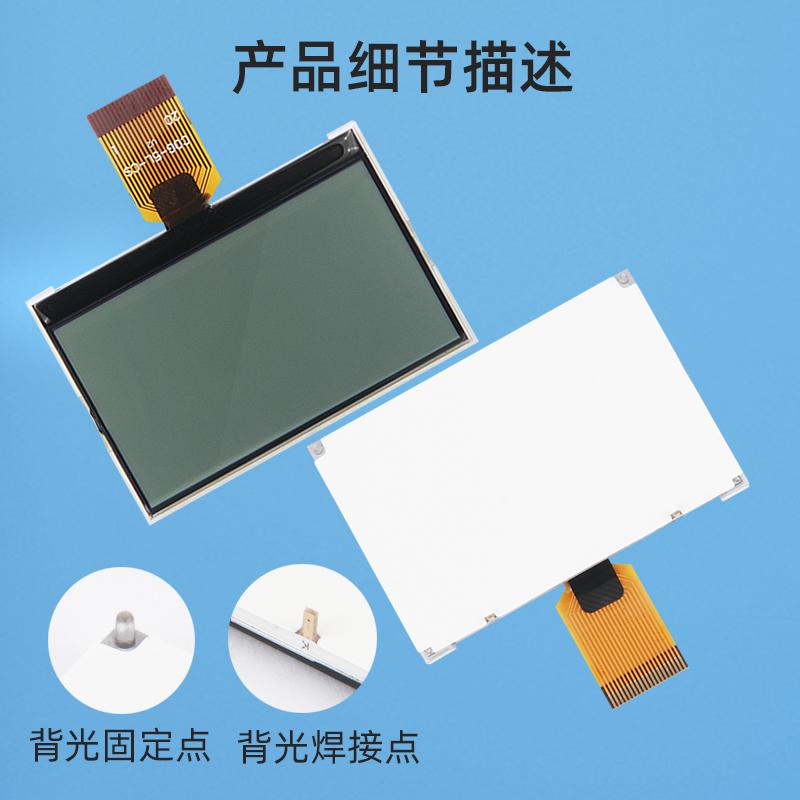 12864點陣屏液晶顯示屏COG-5L-CS