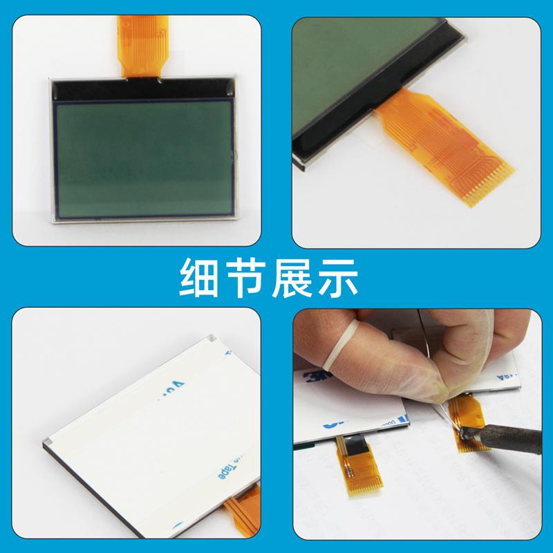 1.7寸lcd液晶屏12864點(diǎn)陣顯示屏模塊HJ12864COG-11L-HS