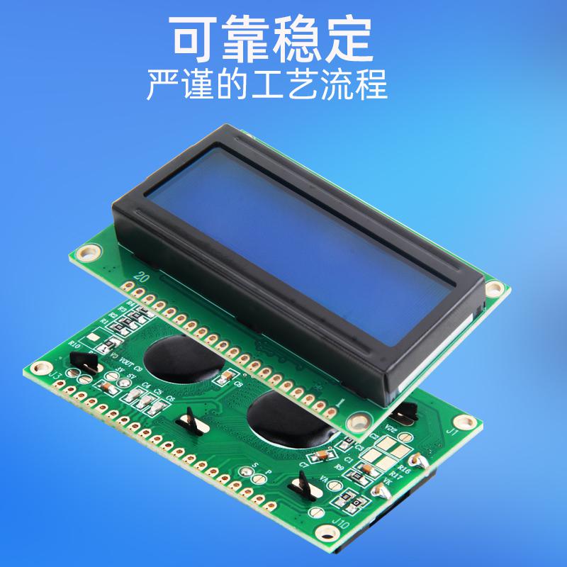 lcd液晶屏12832點陣液晶顯示模塊12832ZWB