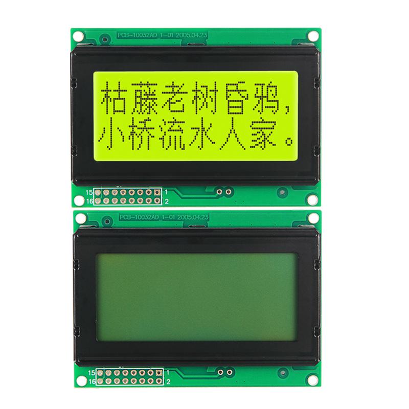 10032點陣液晶屏LCD顯示器10032TXA