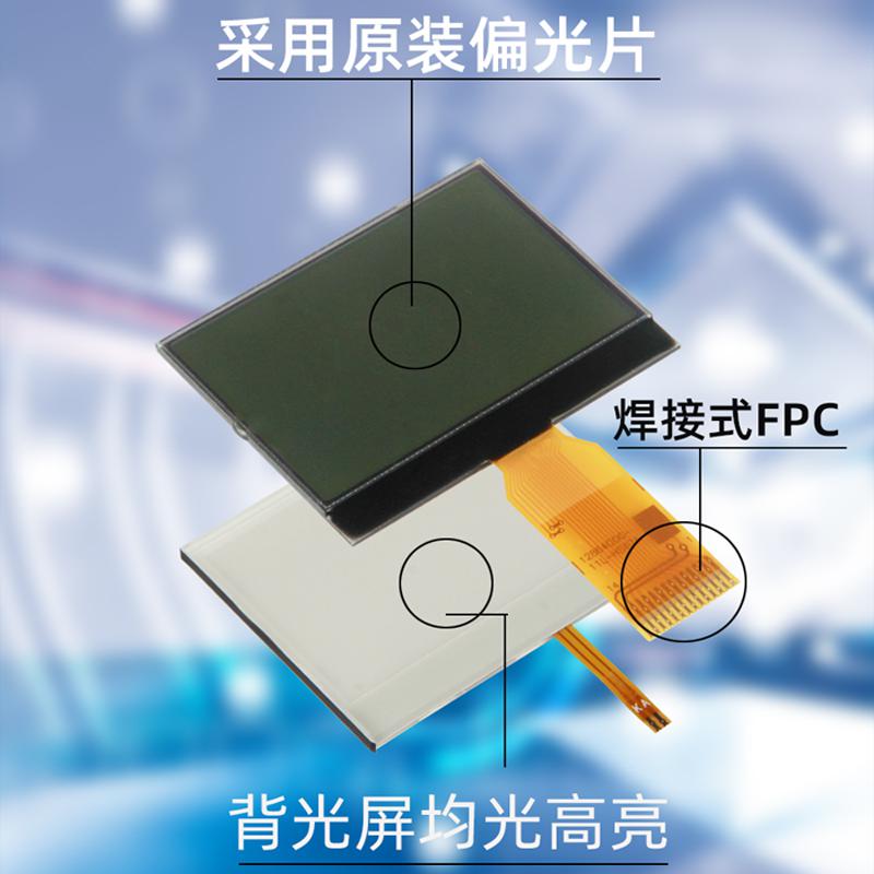 1.7寸lcd液晶屏12864點(diǎn)陣顯示屏模塊HJ12864COG-11L-HS