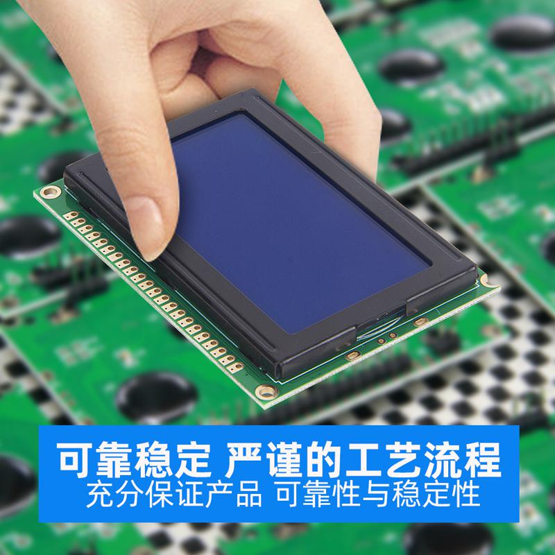 LCD液晶顯示模塊 12864點(diǎn)陣屏12864ZWD