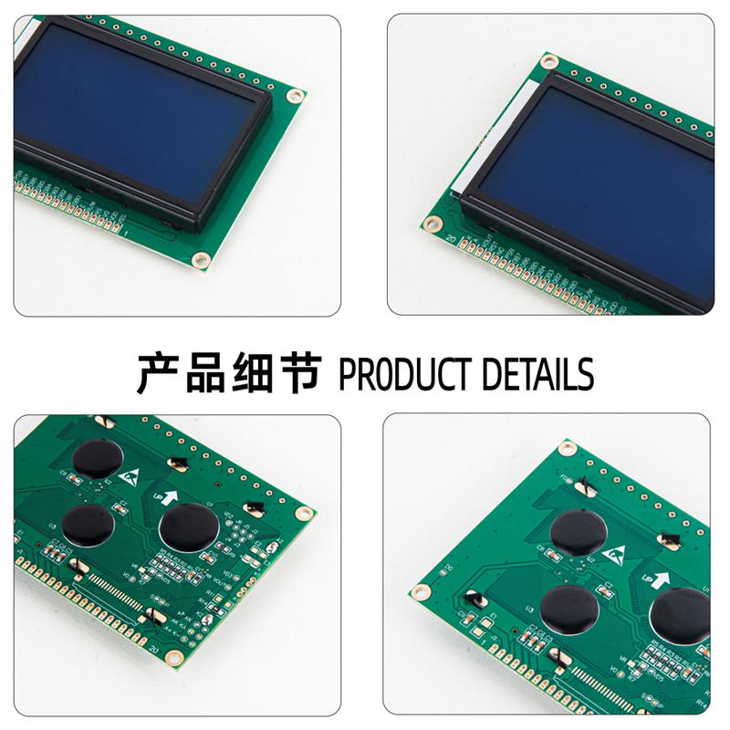 LCD顯示屏液晶模塊128*64點(diǎn)陣12864ZW-14_BLW