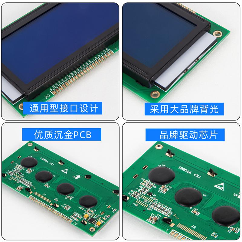 19264不帶字庫 LCD19264并口屏19264TXA