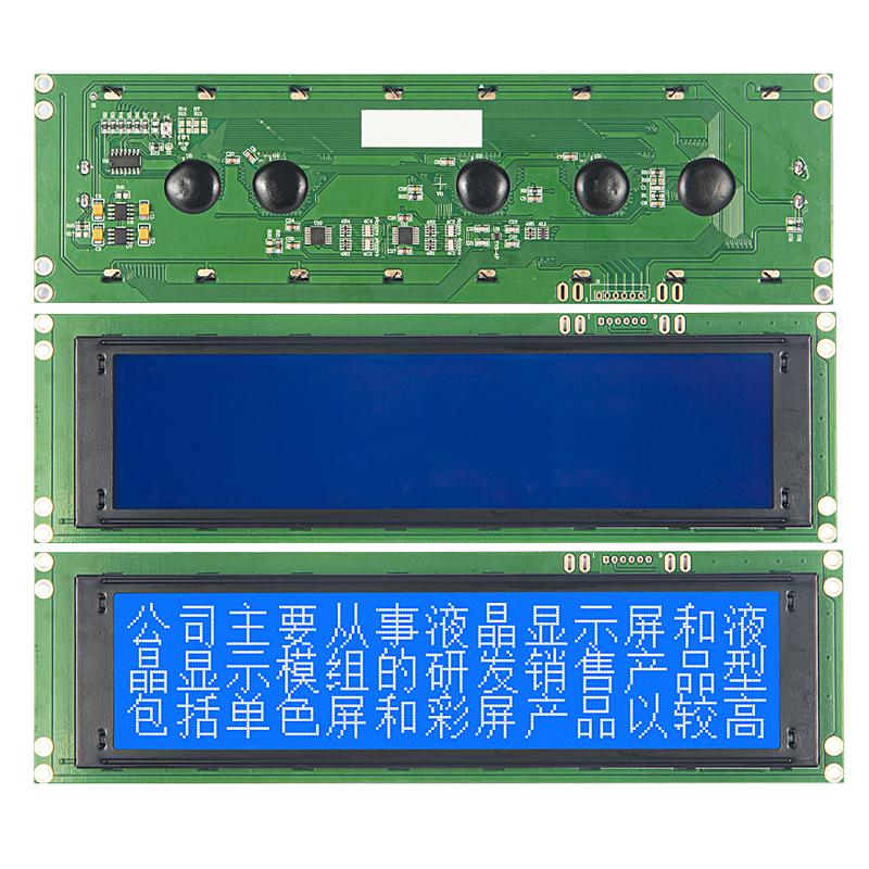 LCD20848串口液晶屏模塊20848A