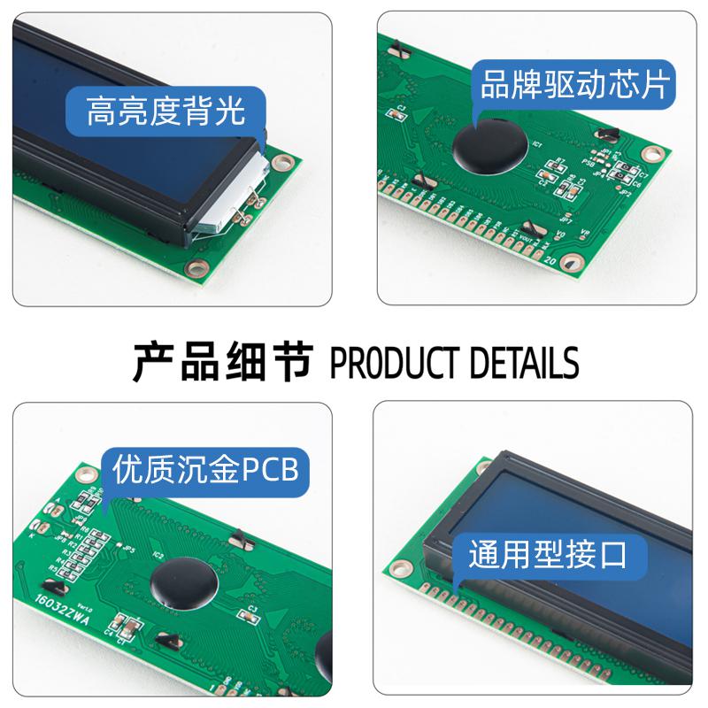 16032液晶模塊160x32點(diǎn)陣液晶16032ZWA