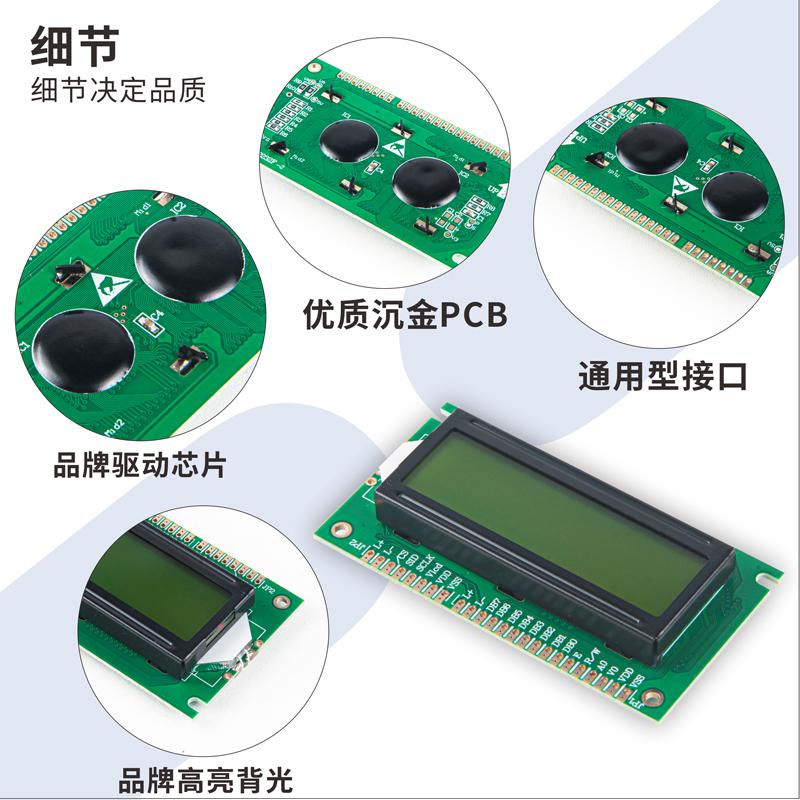 2.5寸LCD液晶屏繪晶科技12232F