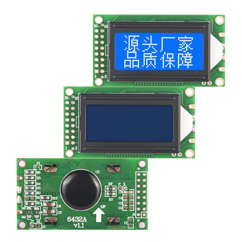 1.3小尺寸LCD顯示屏帶字庫(kù)液晶模組6432A