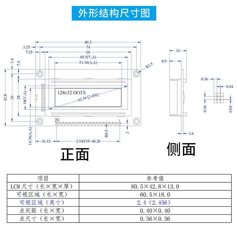 12832液晶模塊帶字庫(kù)串口藍(lán)屏LCD12832液晶屏12832ZW
