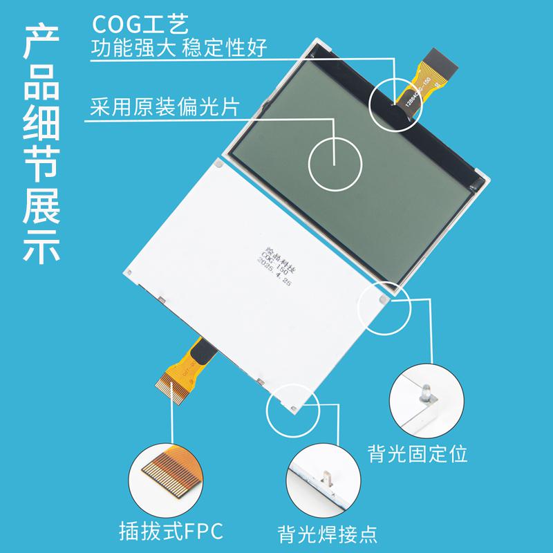 12864點陣液晶屏2.7寸顯示屏模塊