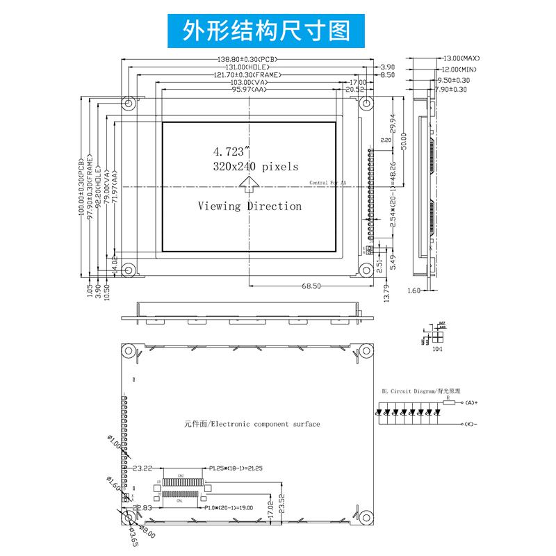 4.7寸320240LCD圖文混合顯示液晶模塊320240F