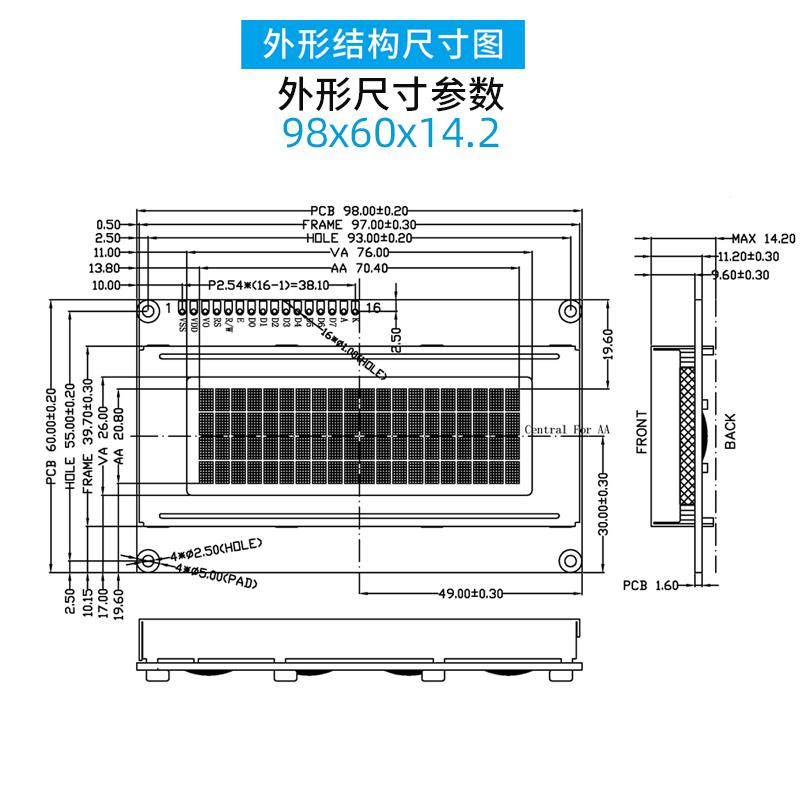 2.9寸LCD顯示器2004點陣液晶顯示模塊2004ZFH
