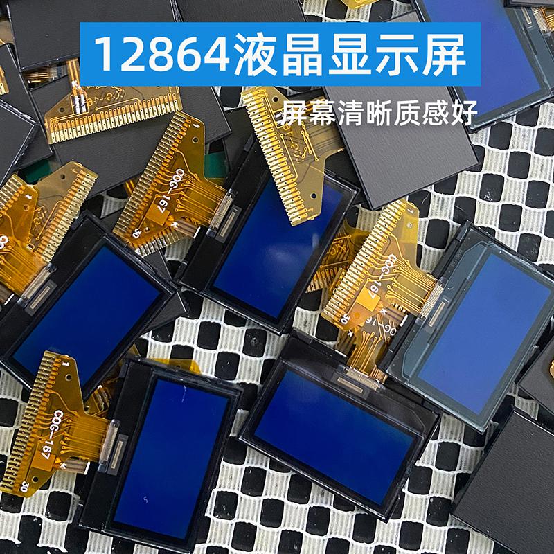 0.96寸小尺寸液晶顯示屏12864點(diǎn)陣屏COG167