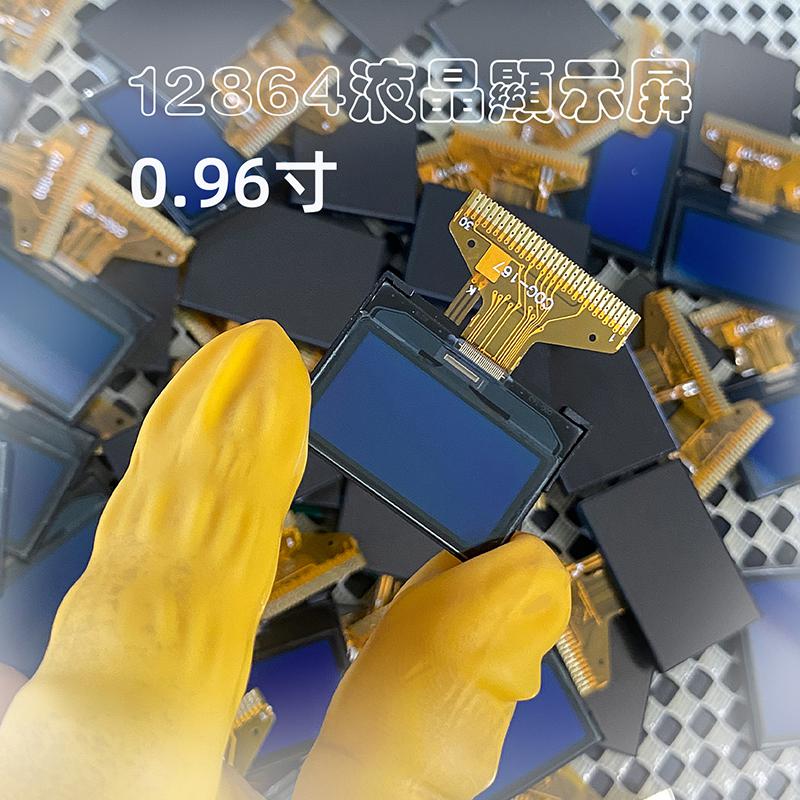 0.96寸小尺寸液晶顯示屏12864點(diǎn)陣屏COG167