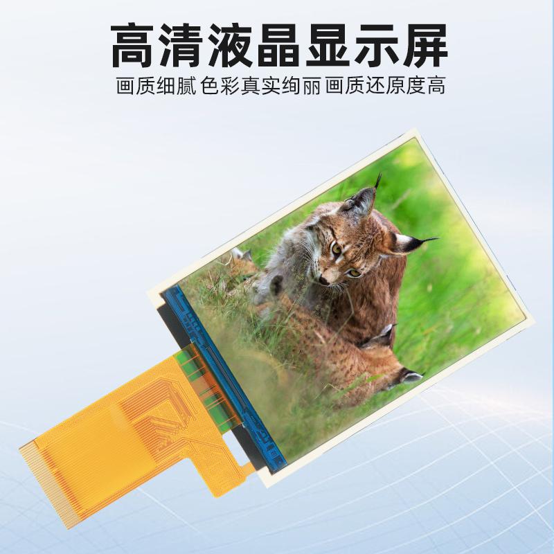 2.8寸tftlcd液晶顯示屏模塊TFT28008C40