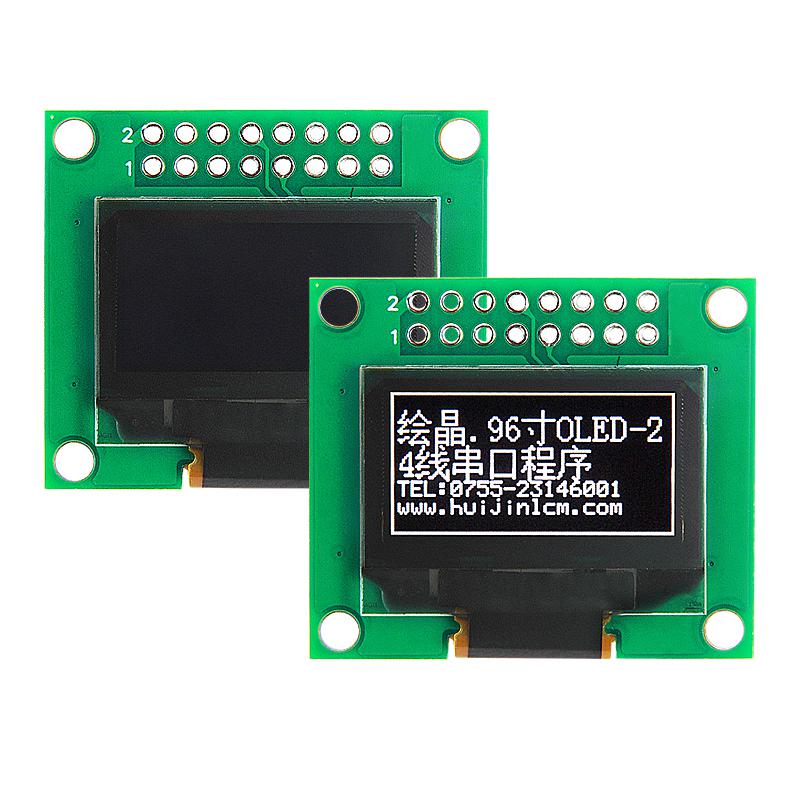 12864OLED顯示屏0.96寸12864OLED-13