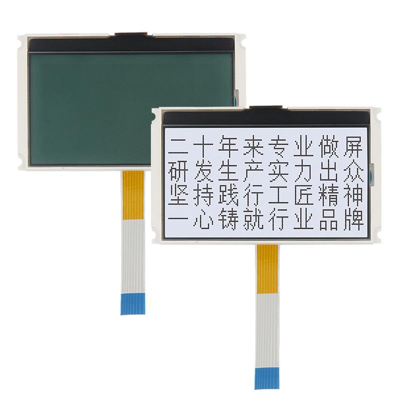 2.93寸12864COG液晶屏ST7565R4線SPI