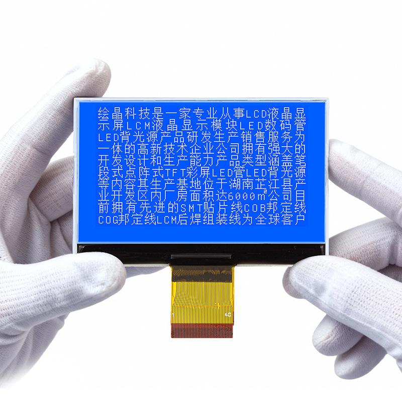 3.18寸COG液晶屏/320240COG-139