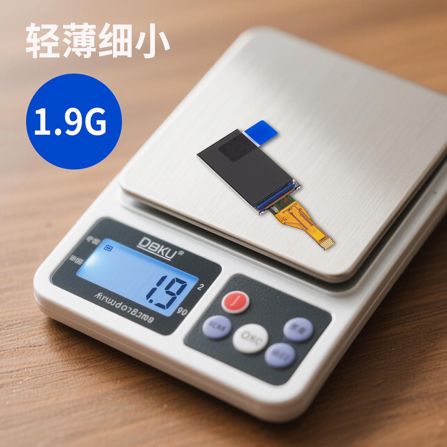 1.14寸TFT彩屏TFTHD114001C8-V3